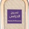 Afnan Perfumes Naseej Al Khuzama - Eau De Parfum -Best Cosmetics Store gwhhd4va5tur
