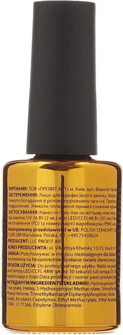 UV Base Coat - F.O.X Base Rubber Gel -Best Cosmetics Store itef9zqr7vco