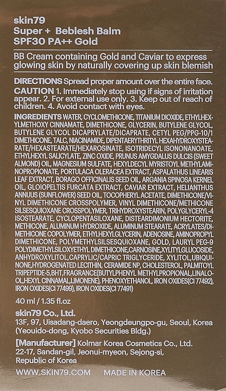 Skin79 Super Plus Beblesh Balm VIP Gold - Multifunctional Facial BB Cream 5 Skin79 Super Plus Beblesh Balm VIP Gold - Multifunctional Facial BB Cream - Image 3