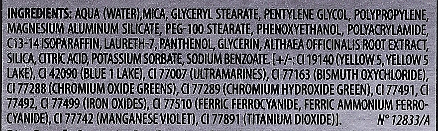 Benefit Gimme Brow+ Volumizing Gel - Brow Volumizing Gel 6 Benefit Gimme Brow+ Volumizing Gel - Brow Volumizing Gel - Image 4